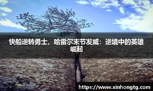 雷竞技电竞
