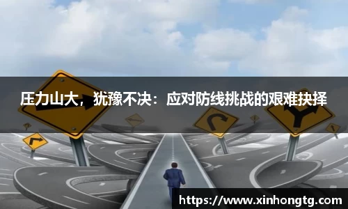 雷竞技官网地址