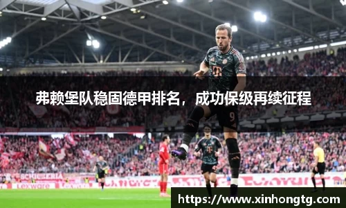 雷竞技电竞