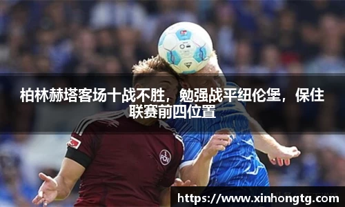 雷竞技电竞