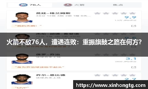 雷竞技电竞