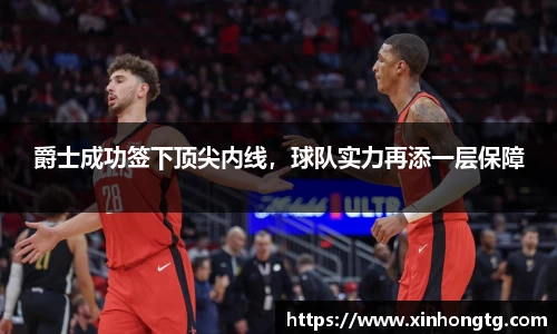 雷竞技