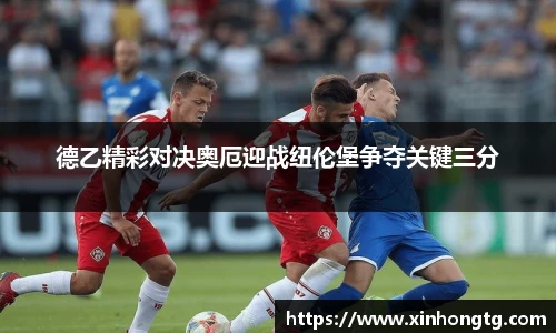 雷竞技