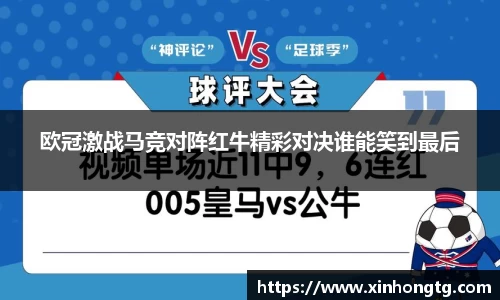 雷竞技RAYBET