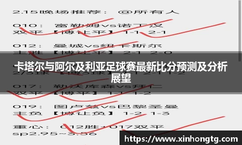 雷竞技