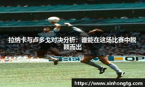 雷竞技电竞