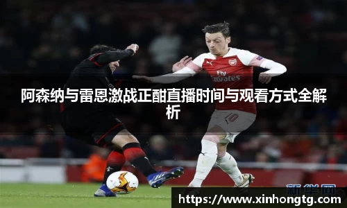 雷竞技