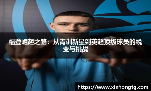 雷竞技官网地址