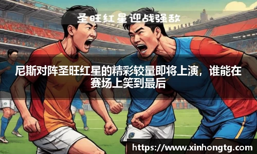 雷竞技官网地址