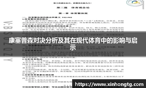 雷竞技