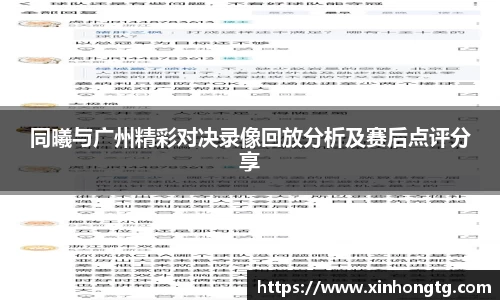 雷竞技电竞