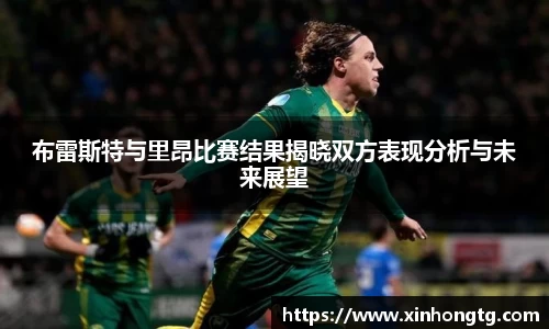 雷竞技官网地址