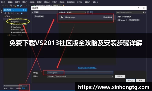 雷竞技电竞