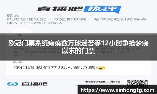 雷竞技RAYBET