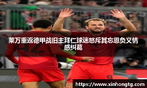 雷竞技