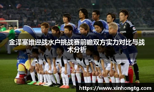 雷竞技