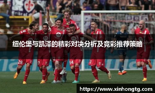 雷竞技RAYBET