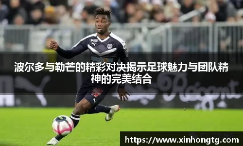 雷竞技官网地址
