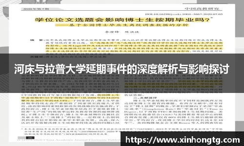 雷竞技RAYBET