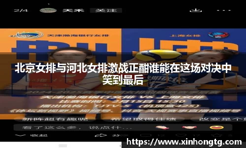 雷竞技电竞