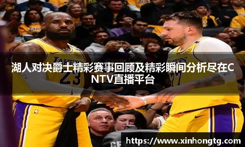 雷竞技官网地址