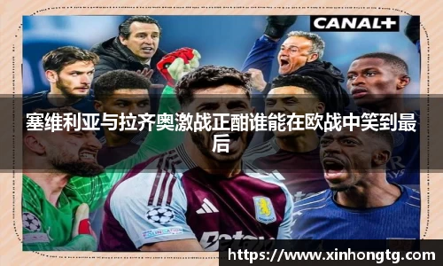 雷竞技