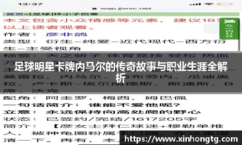 雷竞技官网地址