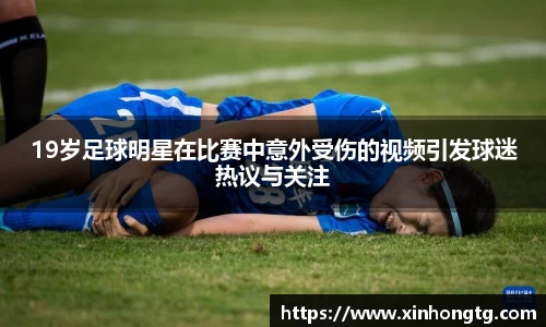 雷竞技官网地址